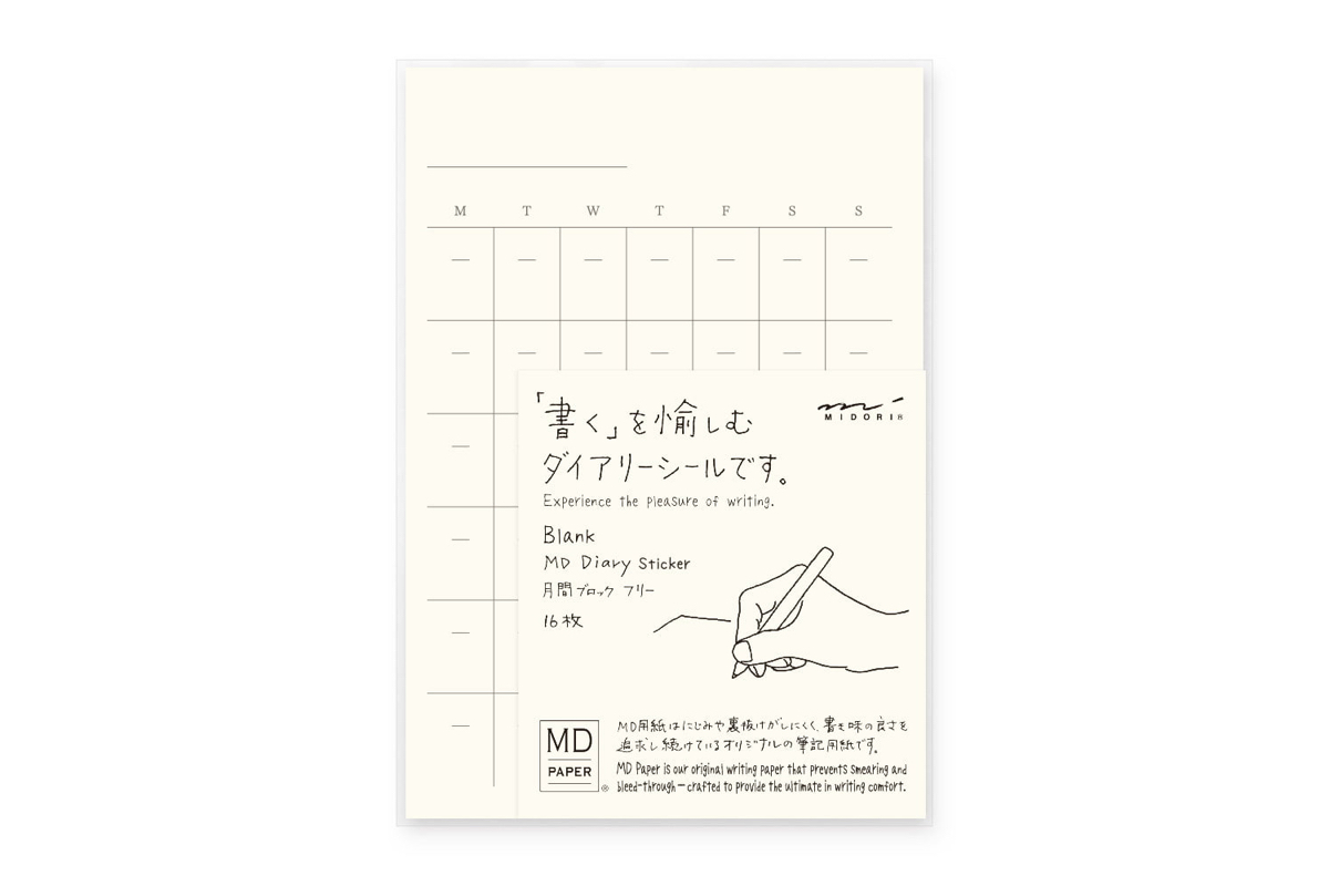 MD - Midori Free Diary Sticker