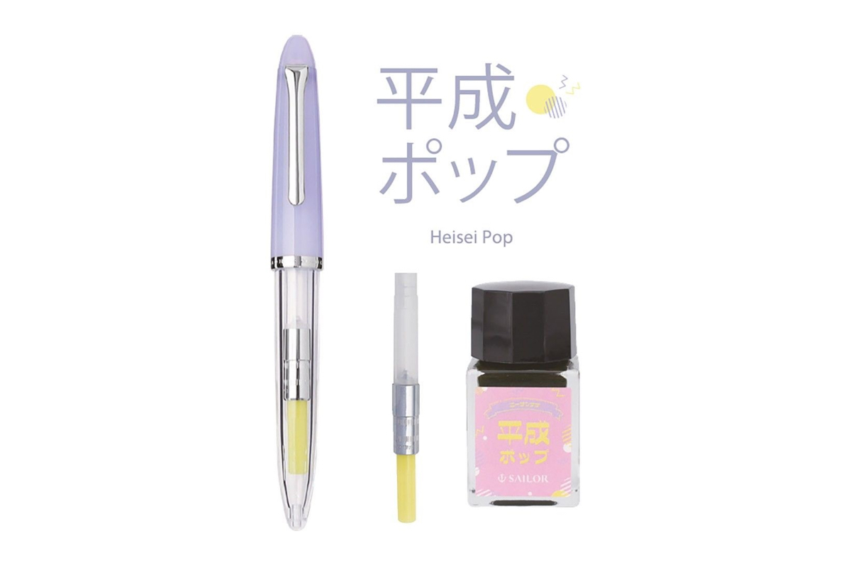 Sailor Profit Jr. +10 Retro 'Heisei Pop' Vulpen